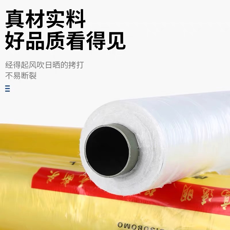 常州市工程膜工程膜 - 哪里好